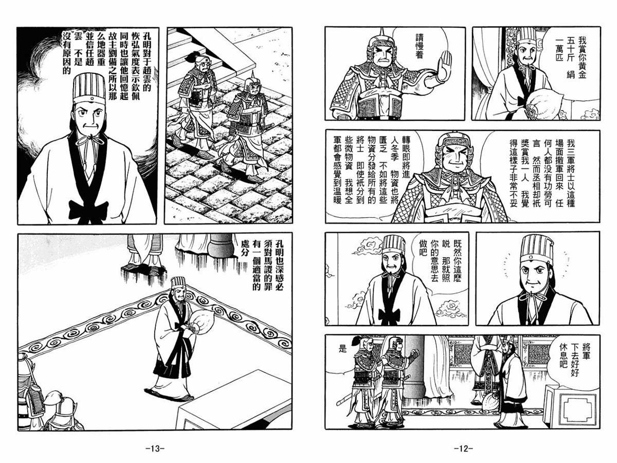 第53卷