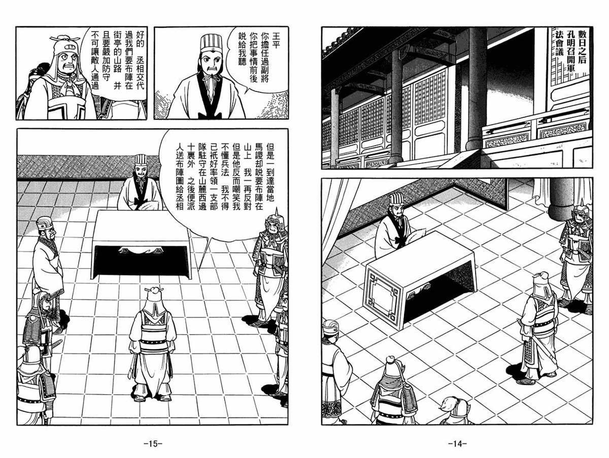 第53卷