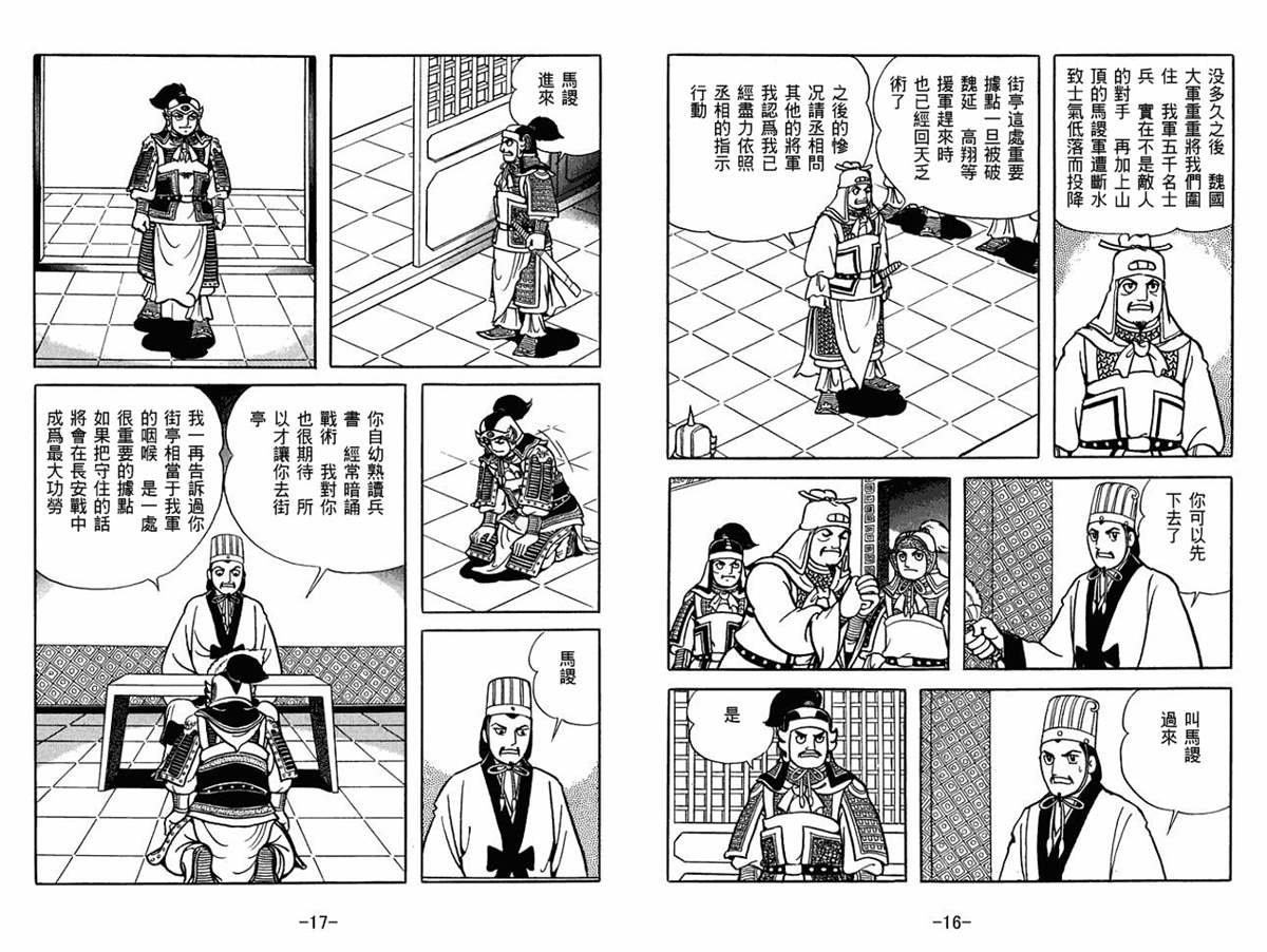 第53卷