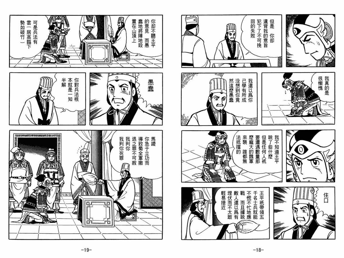 第53卷