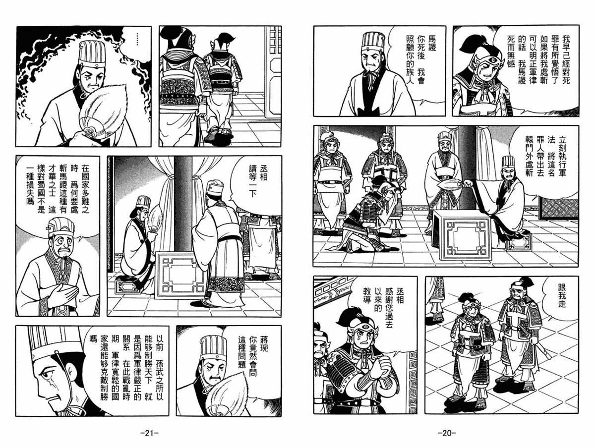 第53卷
