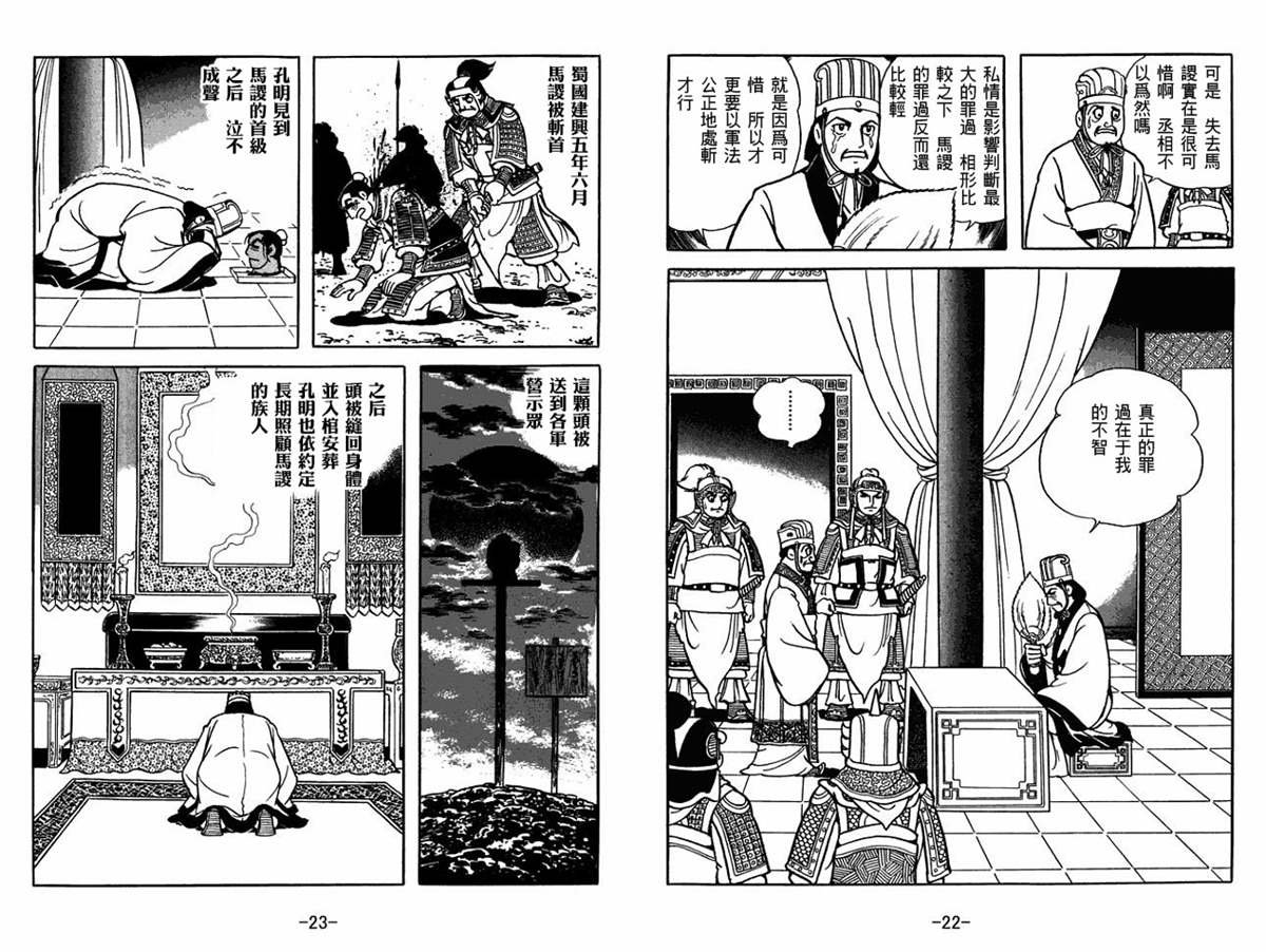 第53卷