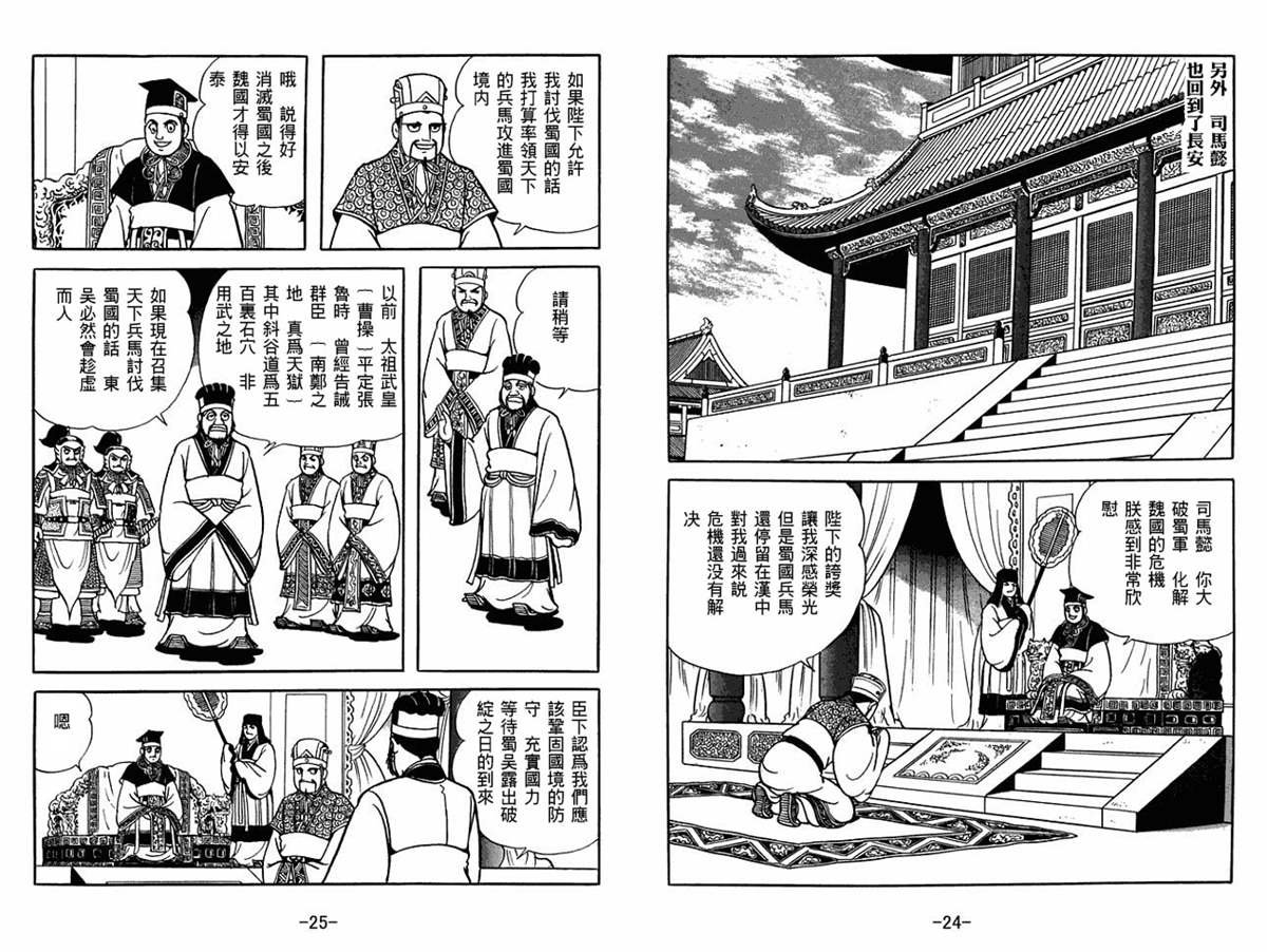 第53卷