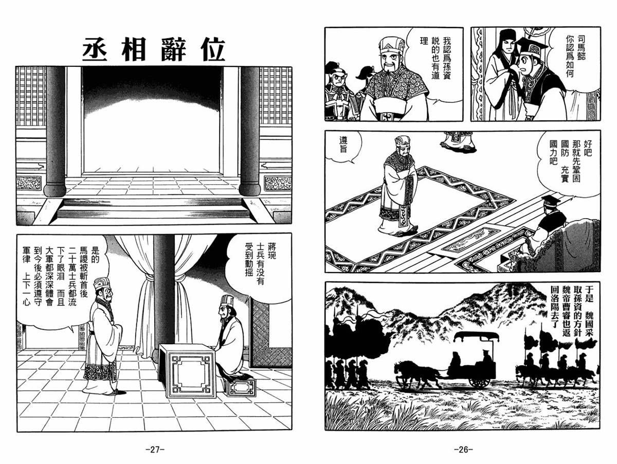 第53卷