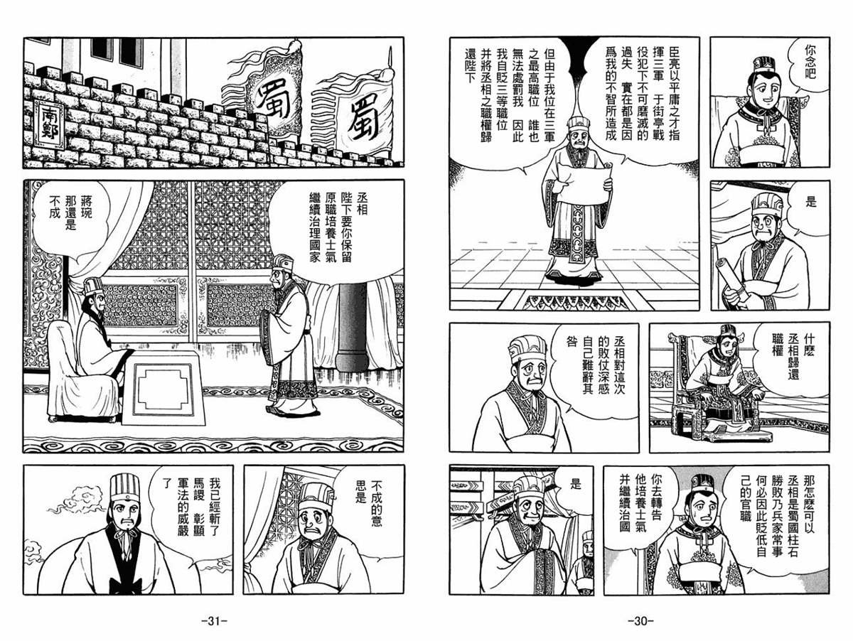 第53卷