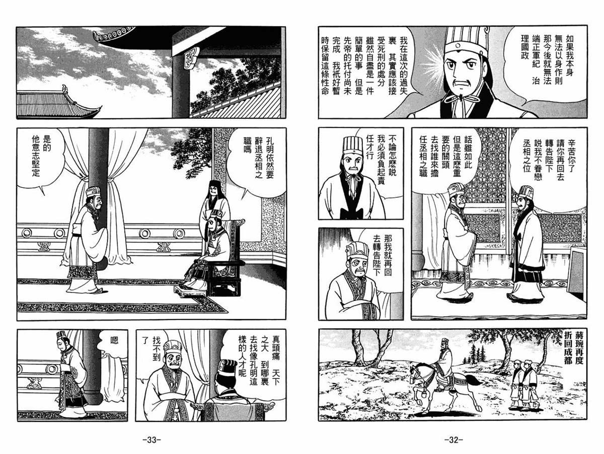第53卷