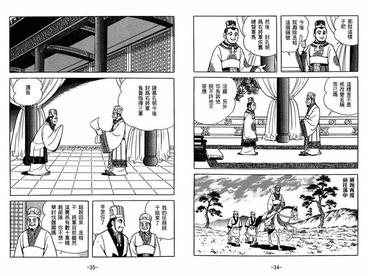 第53卷