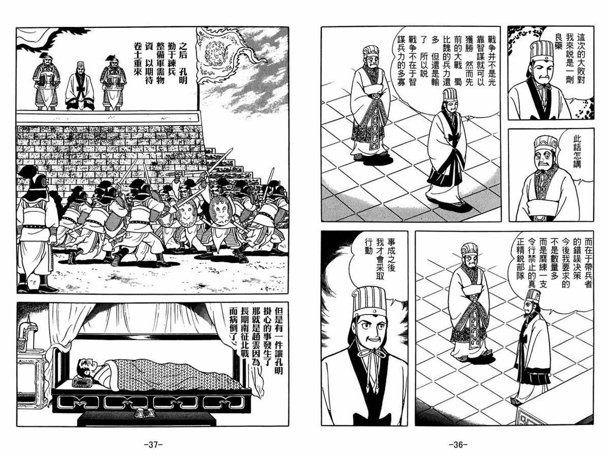 第53卷