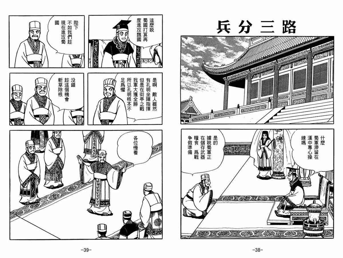 第53卷