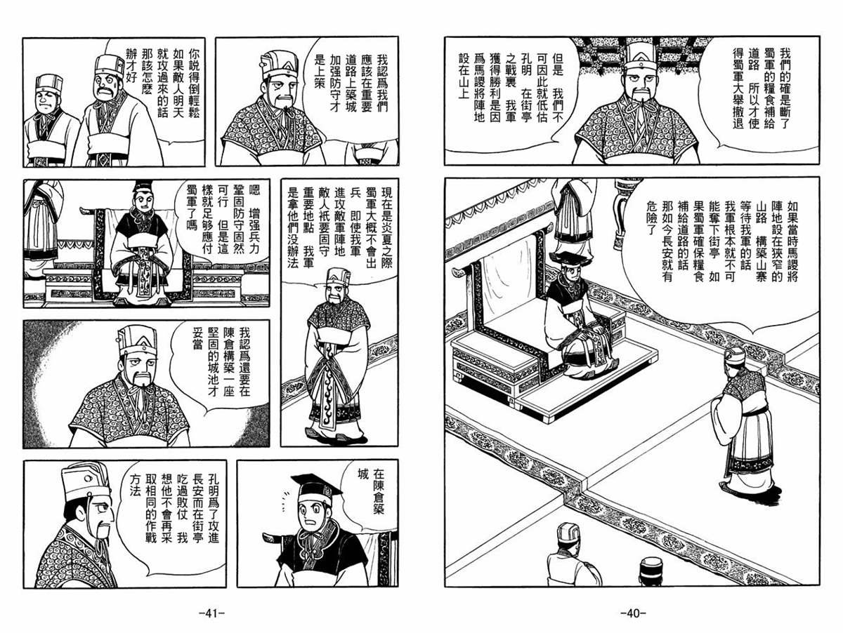 第53卷