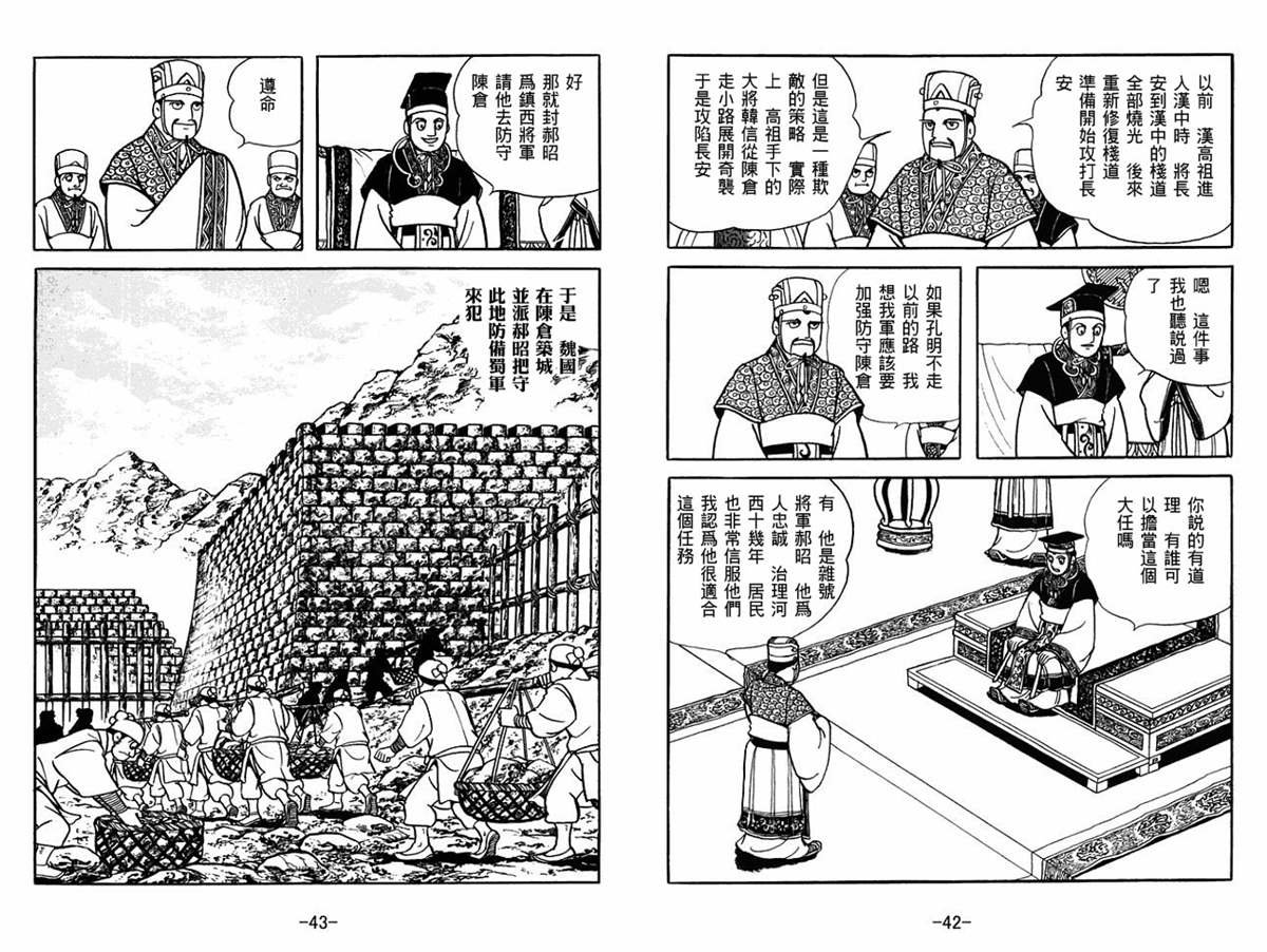 第53卷