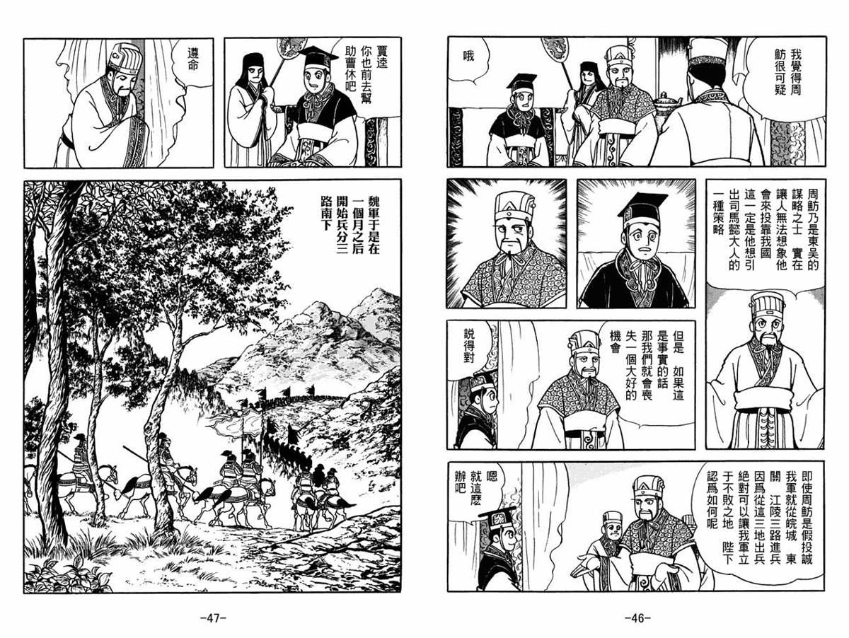 第53卷