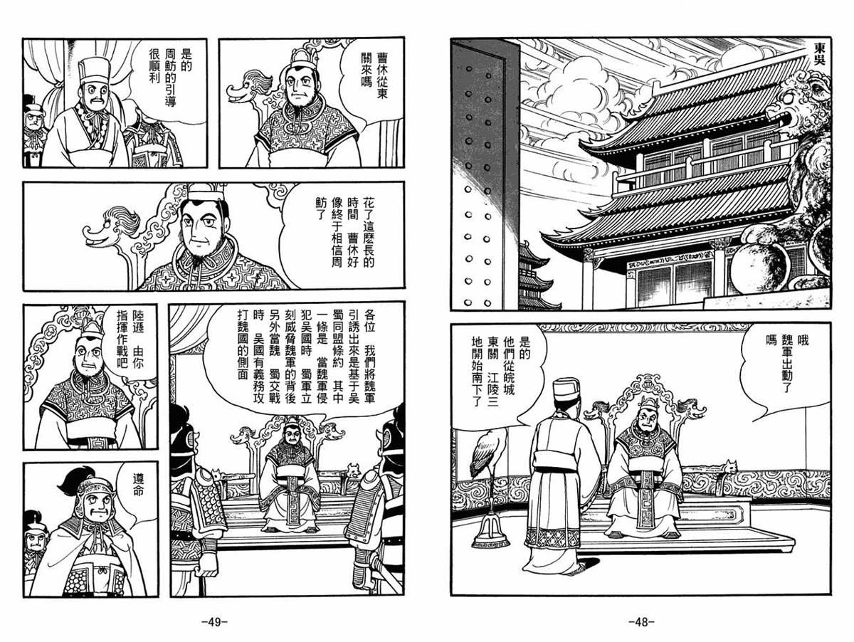 第53卷