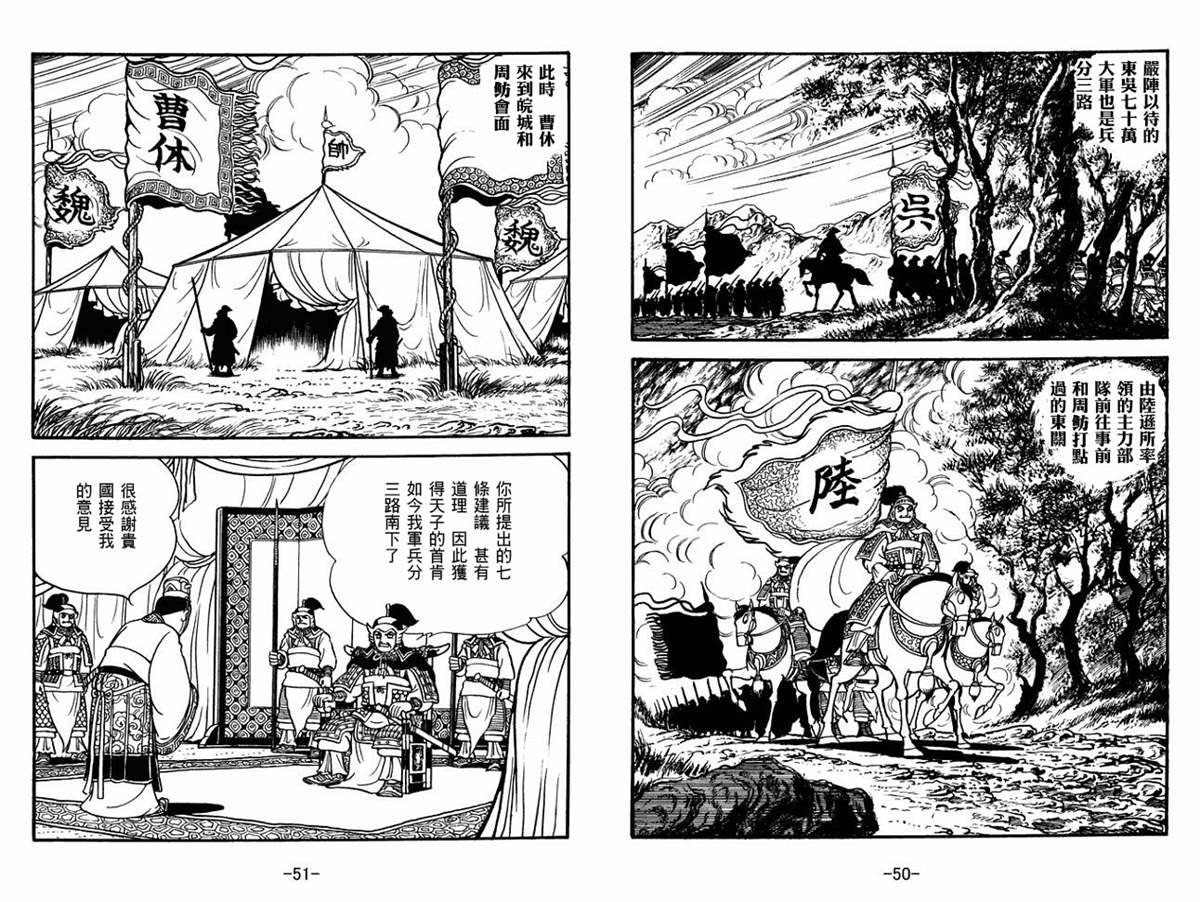 第53卷