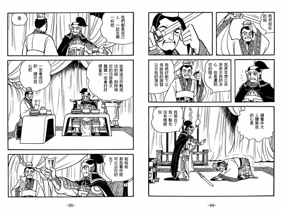 第53卷