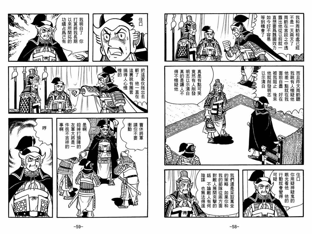 第53卷