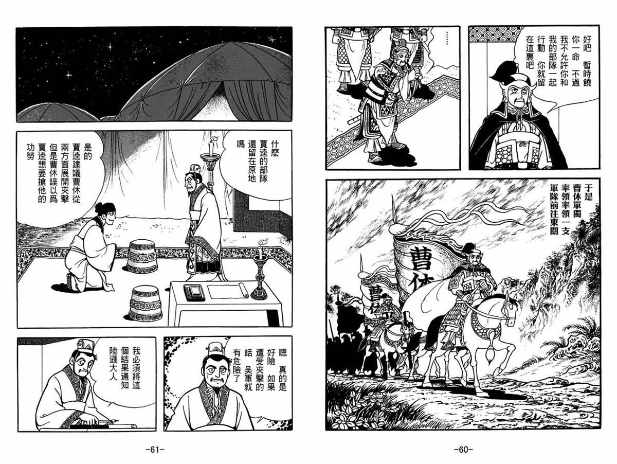 第53卷