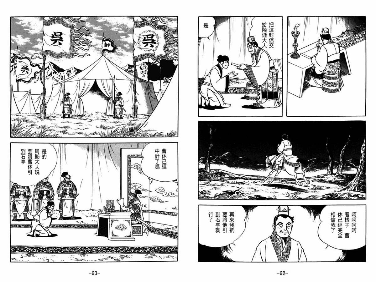 第53卷