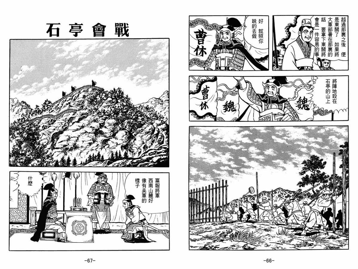 第53卷