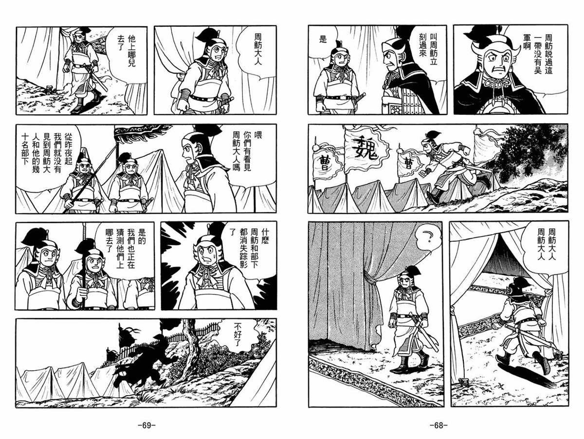 第53卷