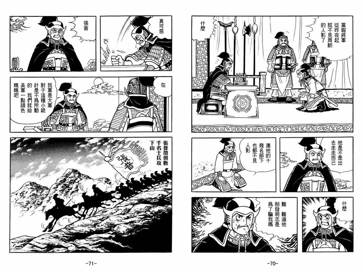 第53卷