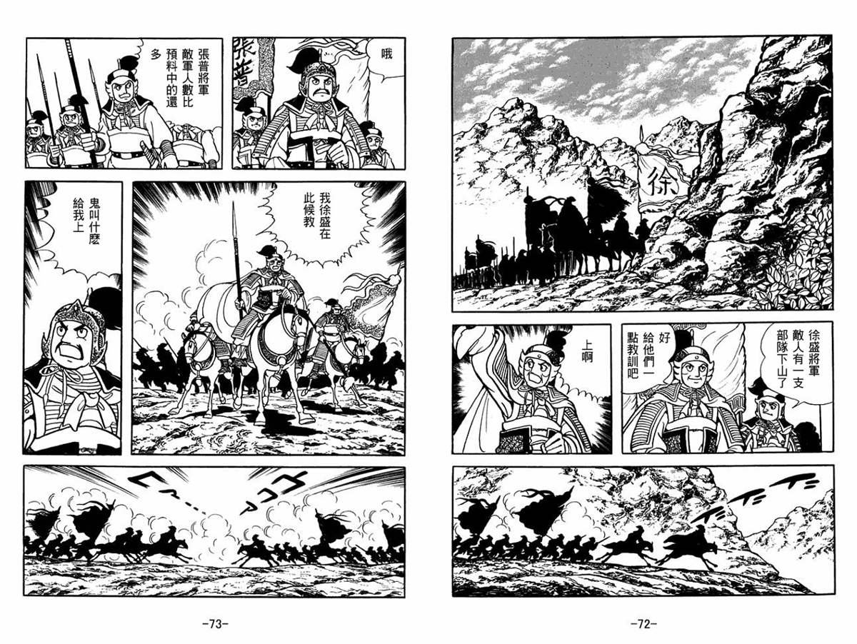 第53卷