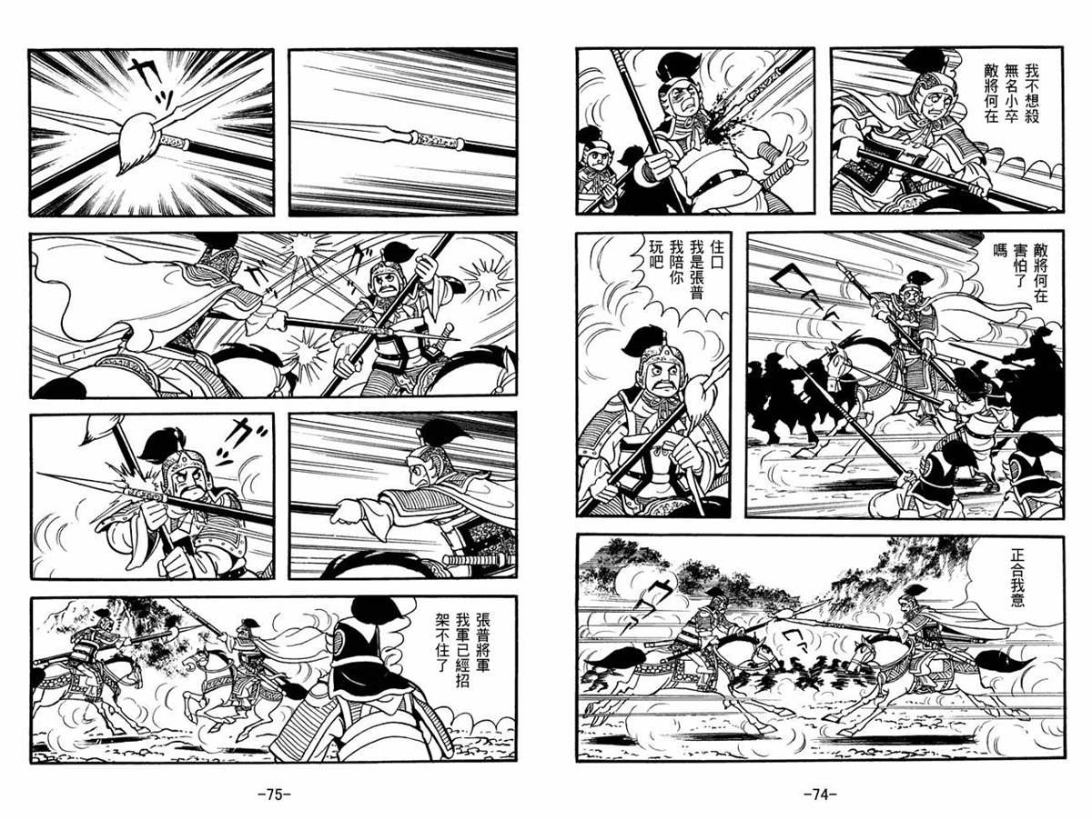第53卷