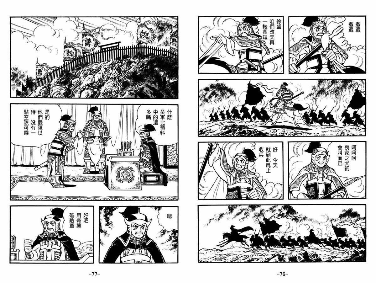 第53卷