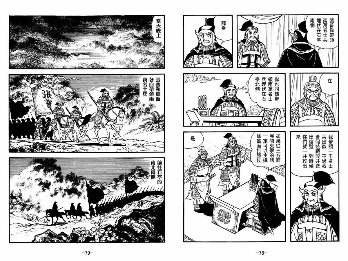 第53卷