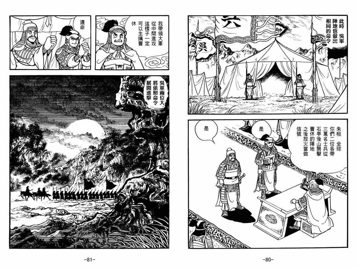 第53卷