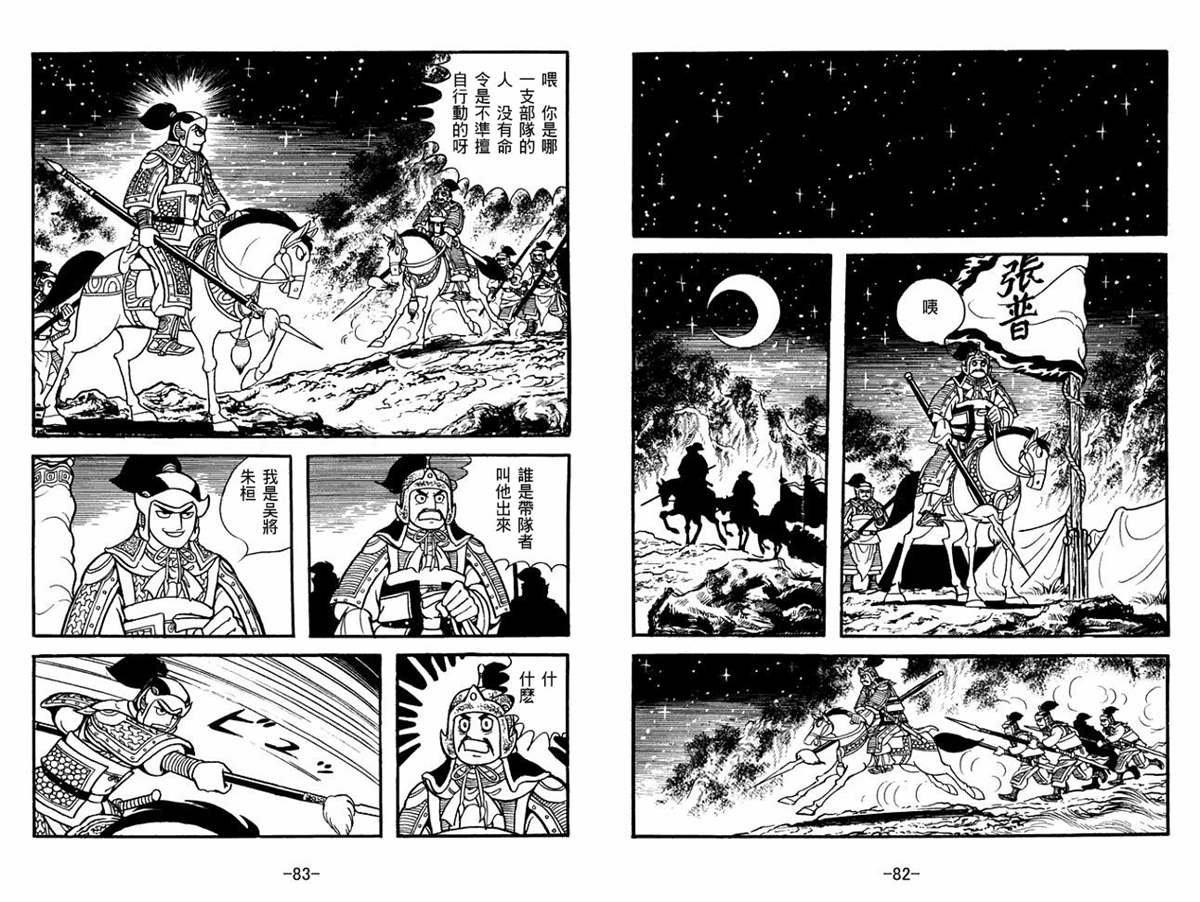 第53卷