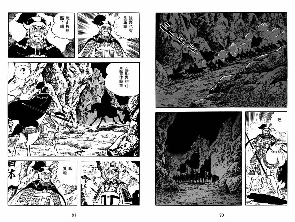 第53卷
