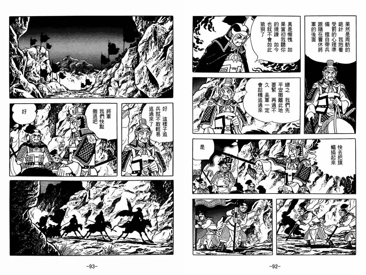 第53卷