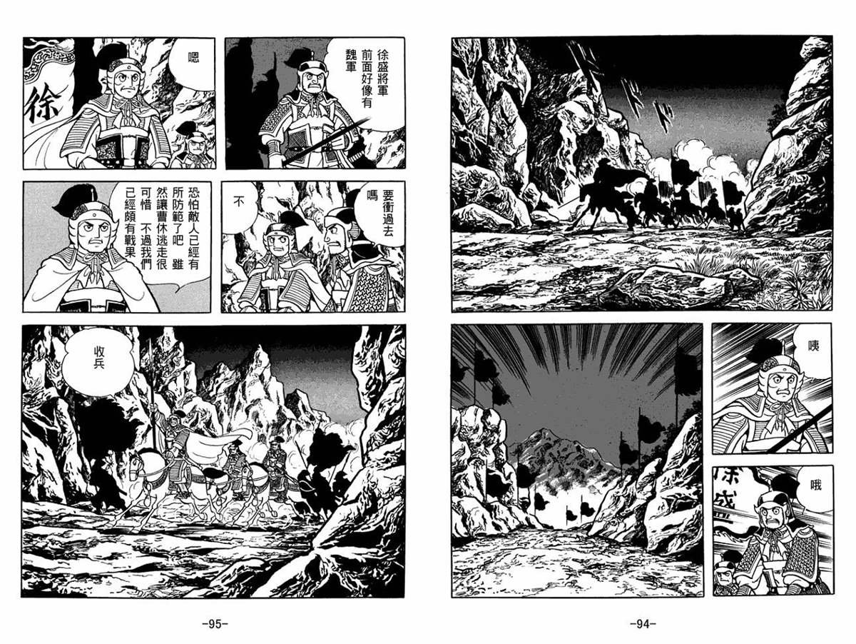 第53卷