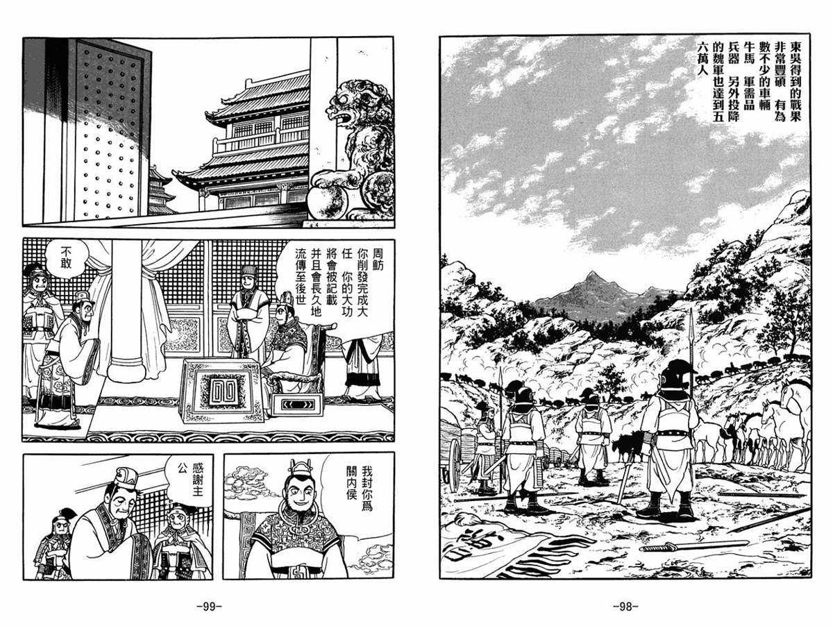 第53卷