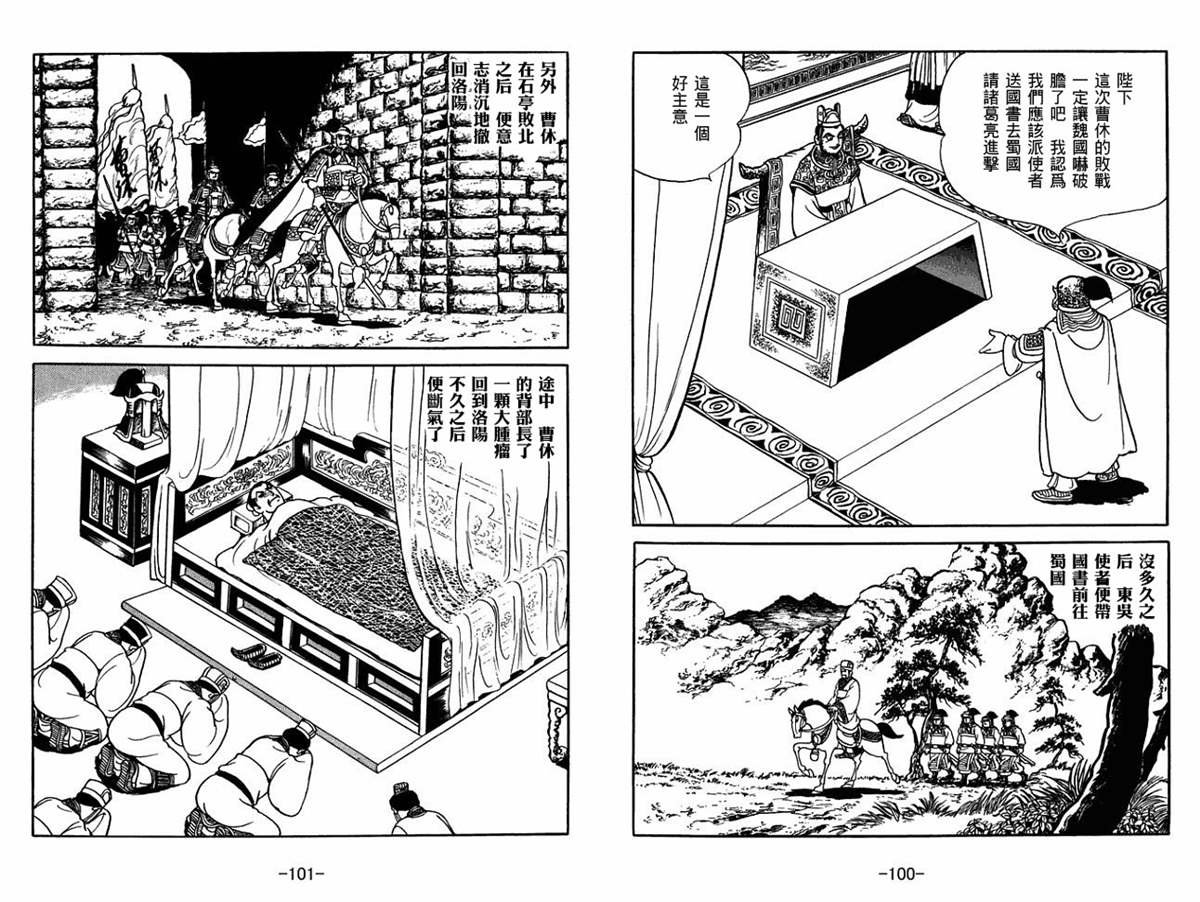 第53卷