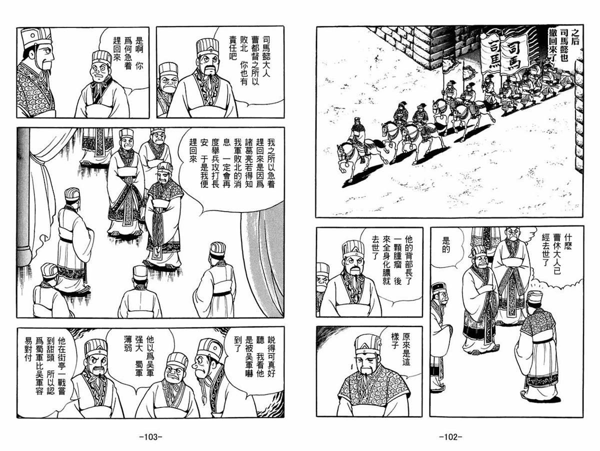 第53卷