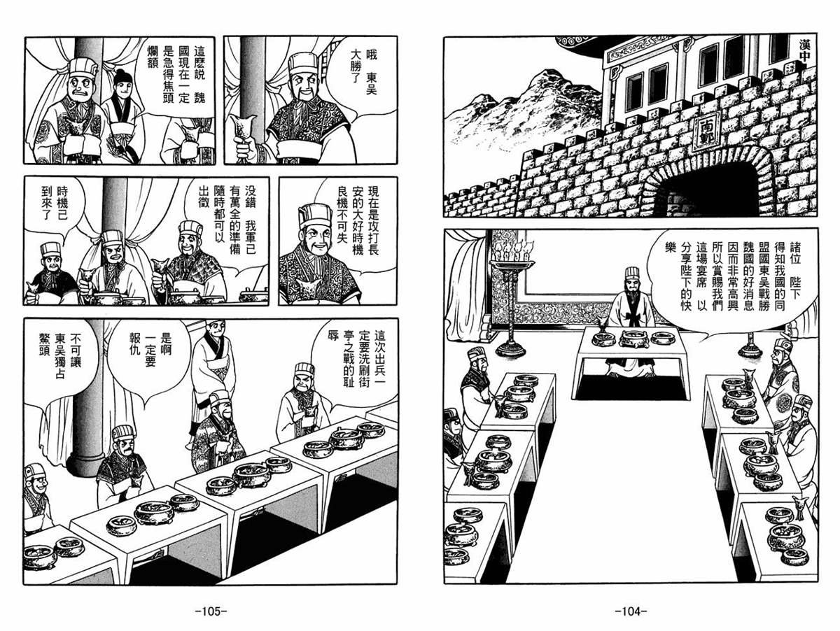 第53卷