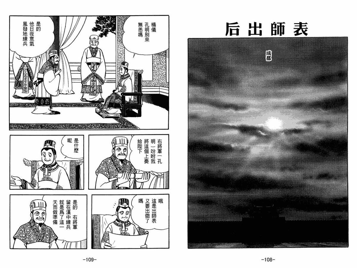 第53卷