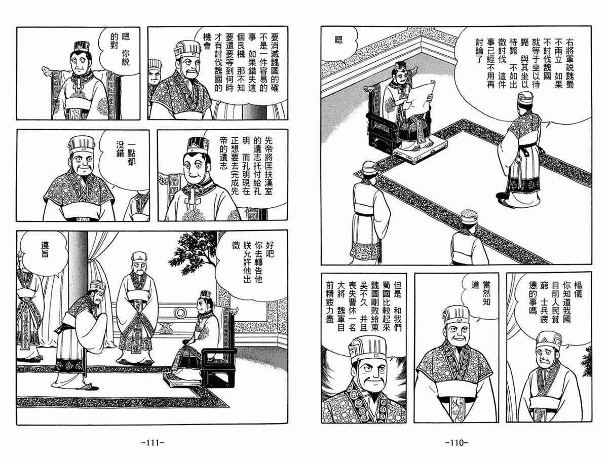 第53卷