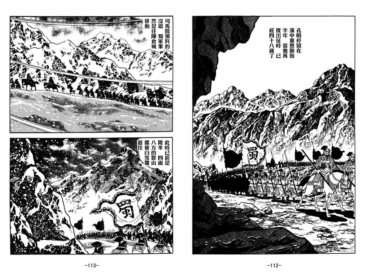 第53卷