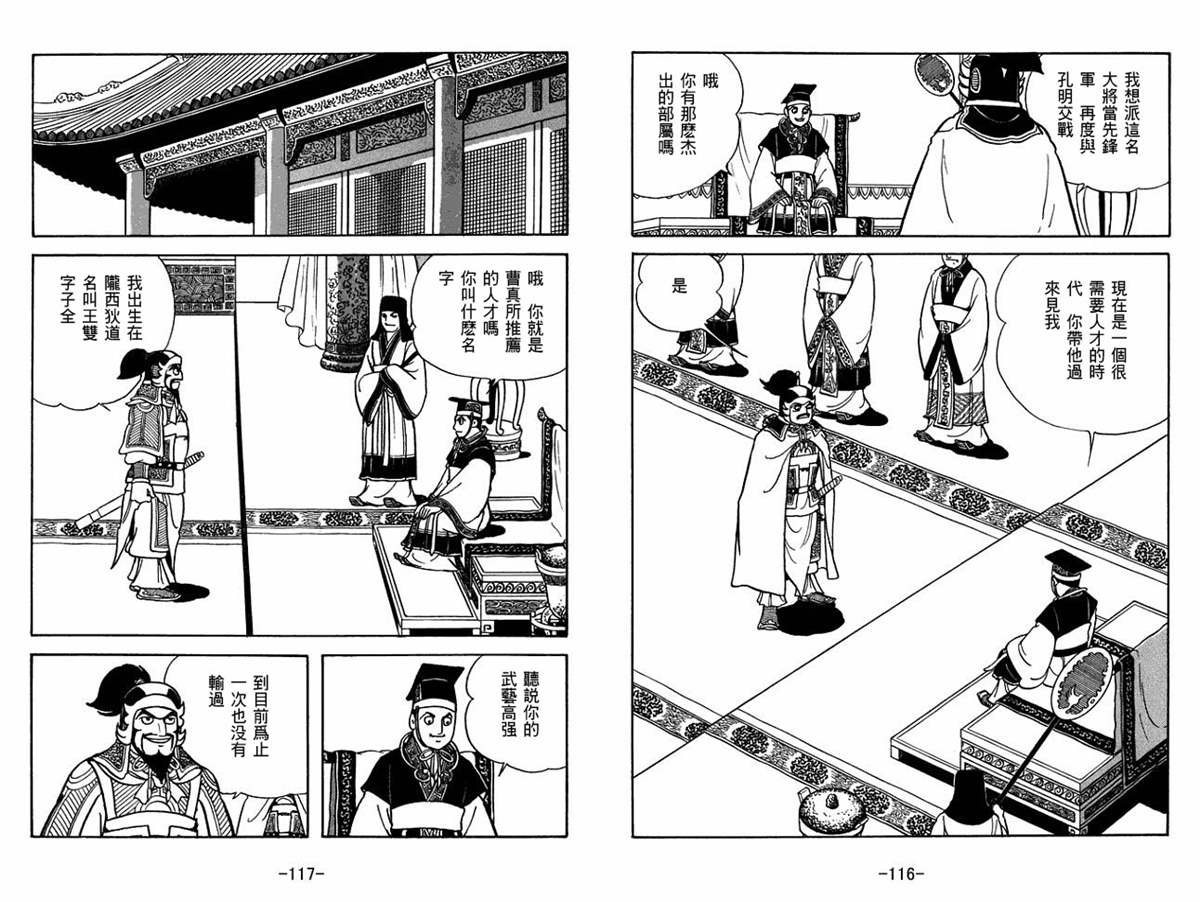 第53卷