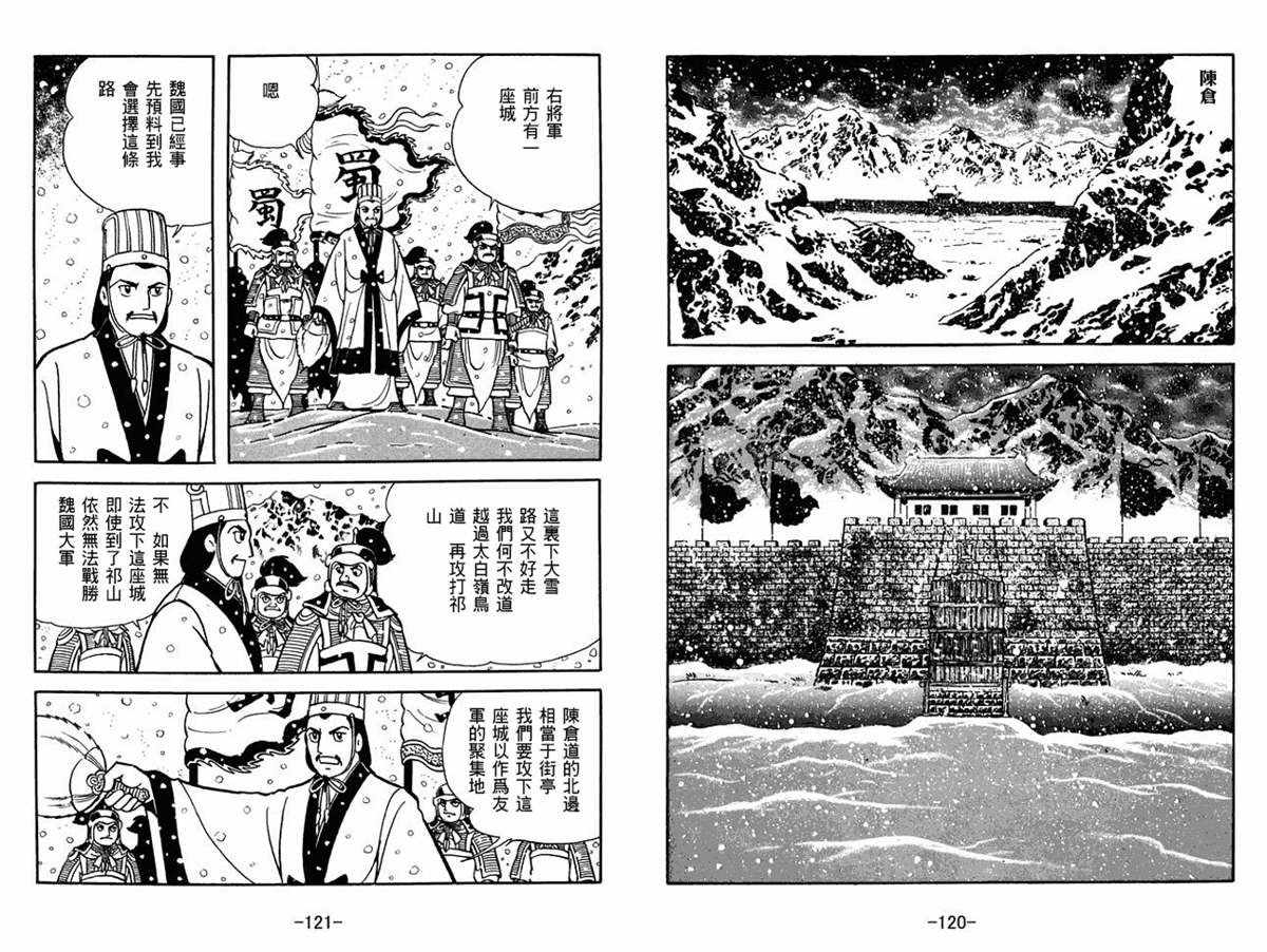 第53卷