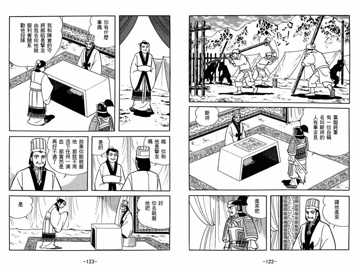 第53卷