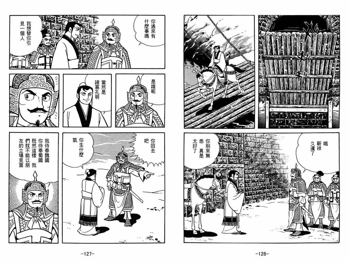 第53卷