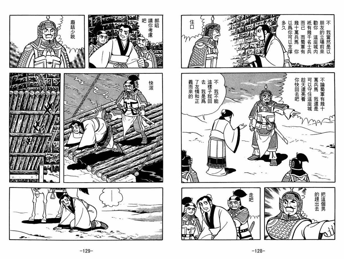 第53卷