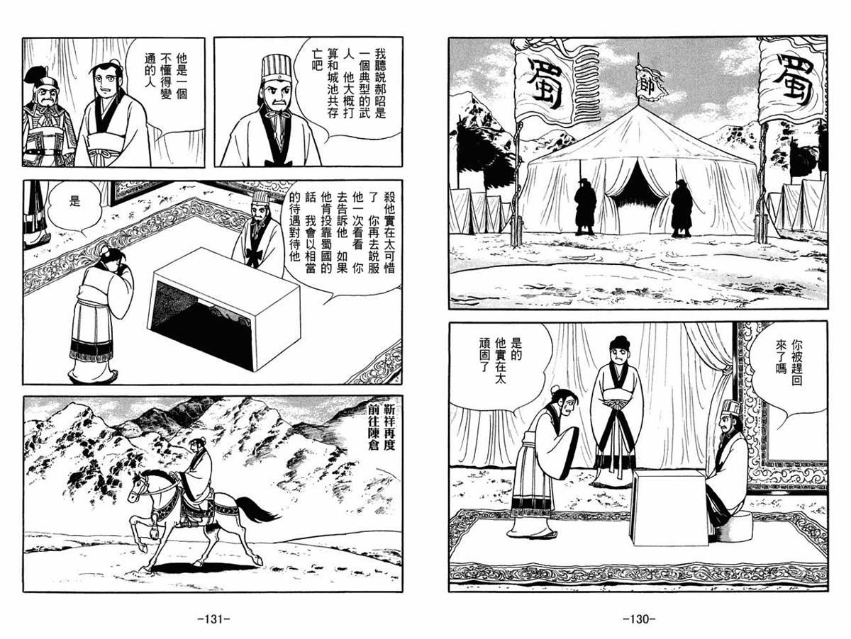 第53卷