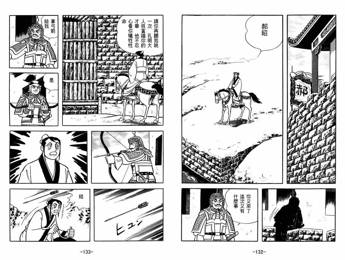 第53卷