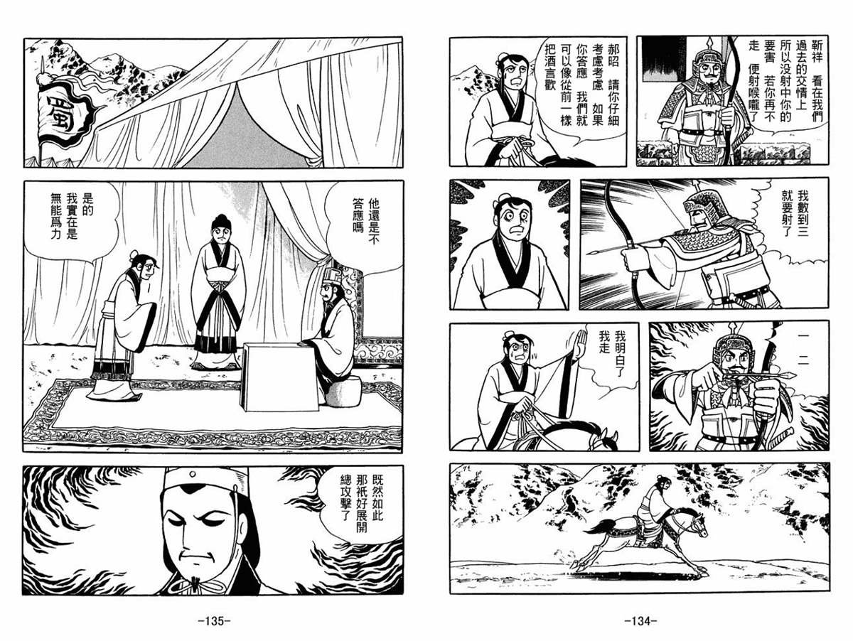 第53卷