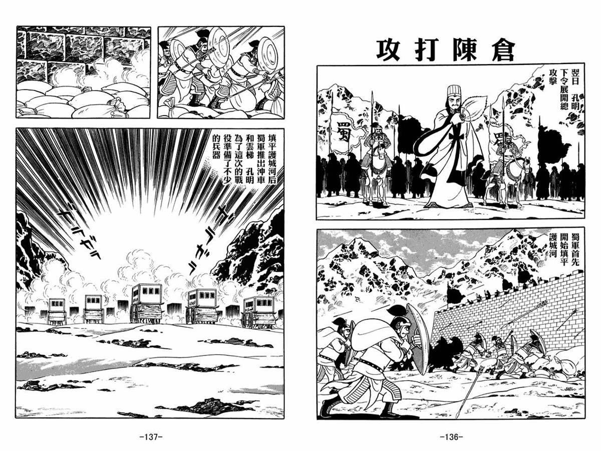 第53卷